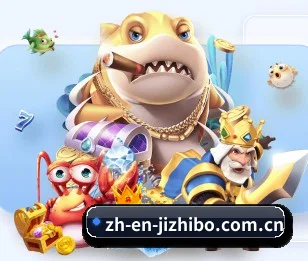 极直播下载 APP